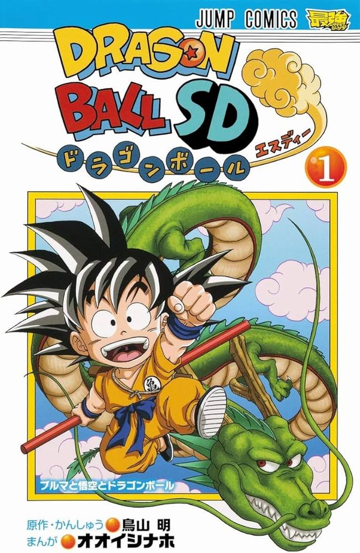 Dragon Ball SD Dragon Ball SD